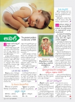 swathi-weekly-24082012-32