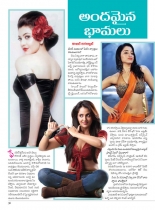 swathi-weekly-24082012-33