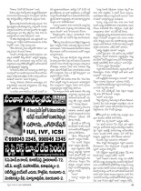 swathi-weekly-24082012-40