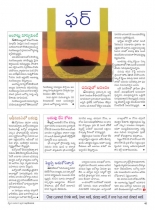 swathi-weekly-24082012-42