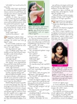 swathi-weekly-24082012-45