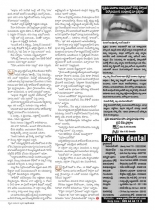 swathi-weekly-24082012-46