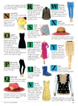 swathi-weekly-24082012-52