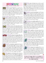 swathi-weekly-24082012-53
