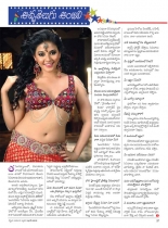swathi-weekly-24082012-54