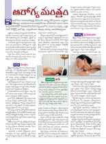 swathi-weekly-24082012-55