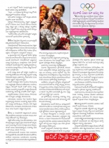 swathi-weekly-24082012-60