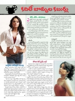 swathi-weekly-24082012-64