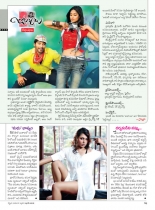 swathi-weekly-24082012-65