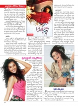 swathi-weekly-24082012-66