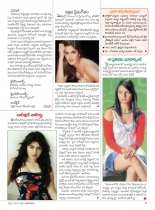 swathi-weekly-24082012-67