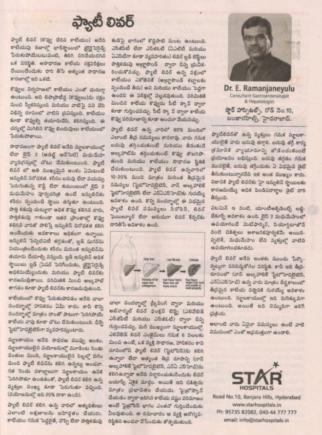 swathi-weekly-24th-august-2018-07