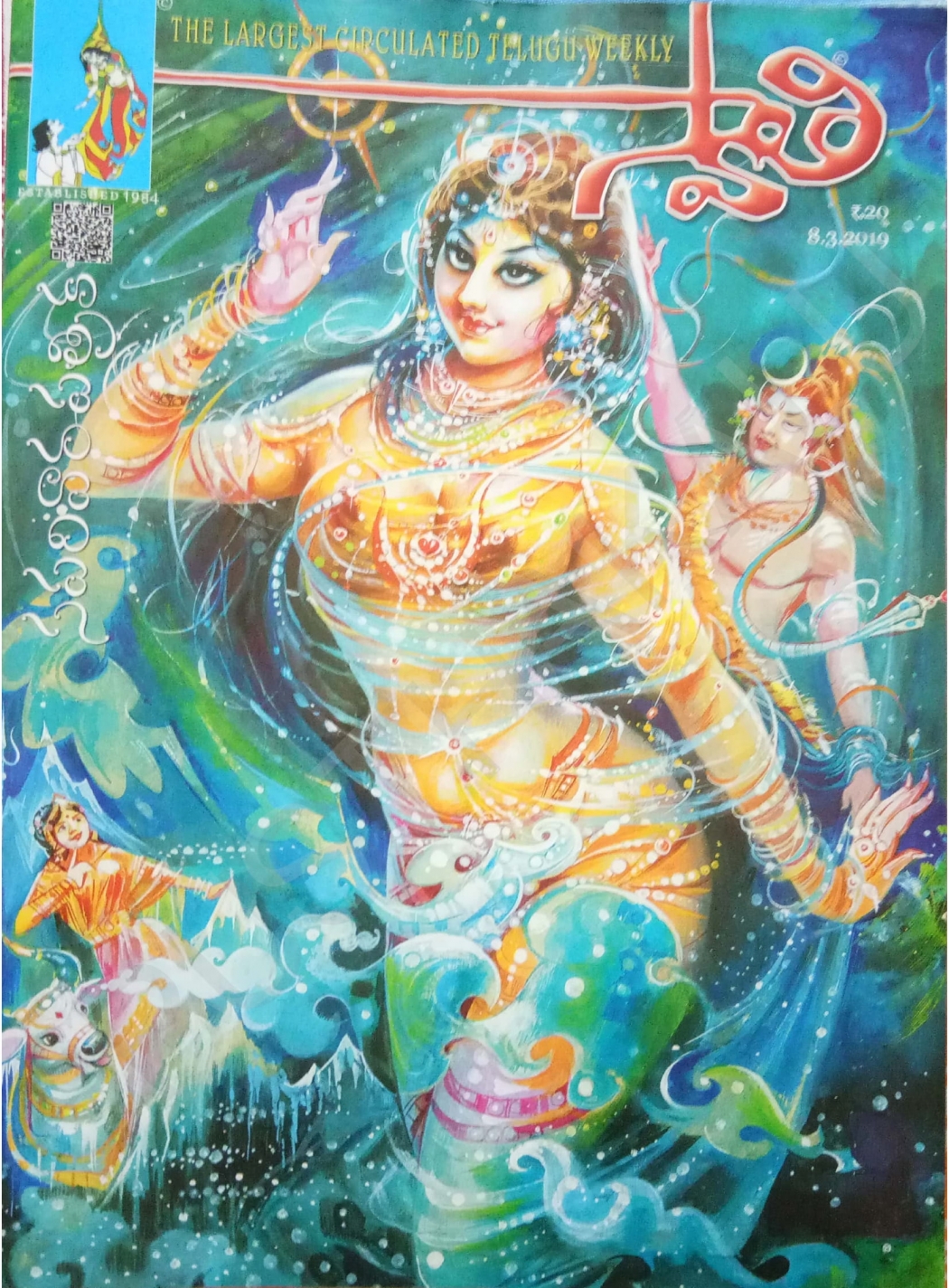 swathi-weekly-8th-march-2019-01