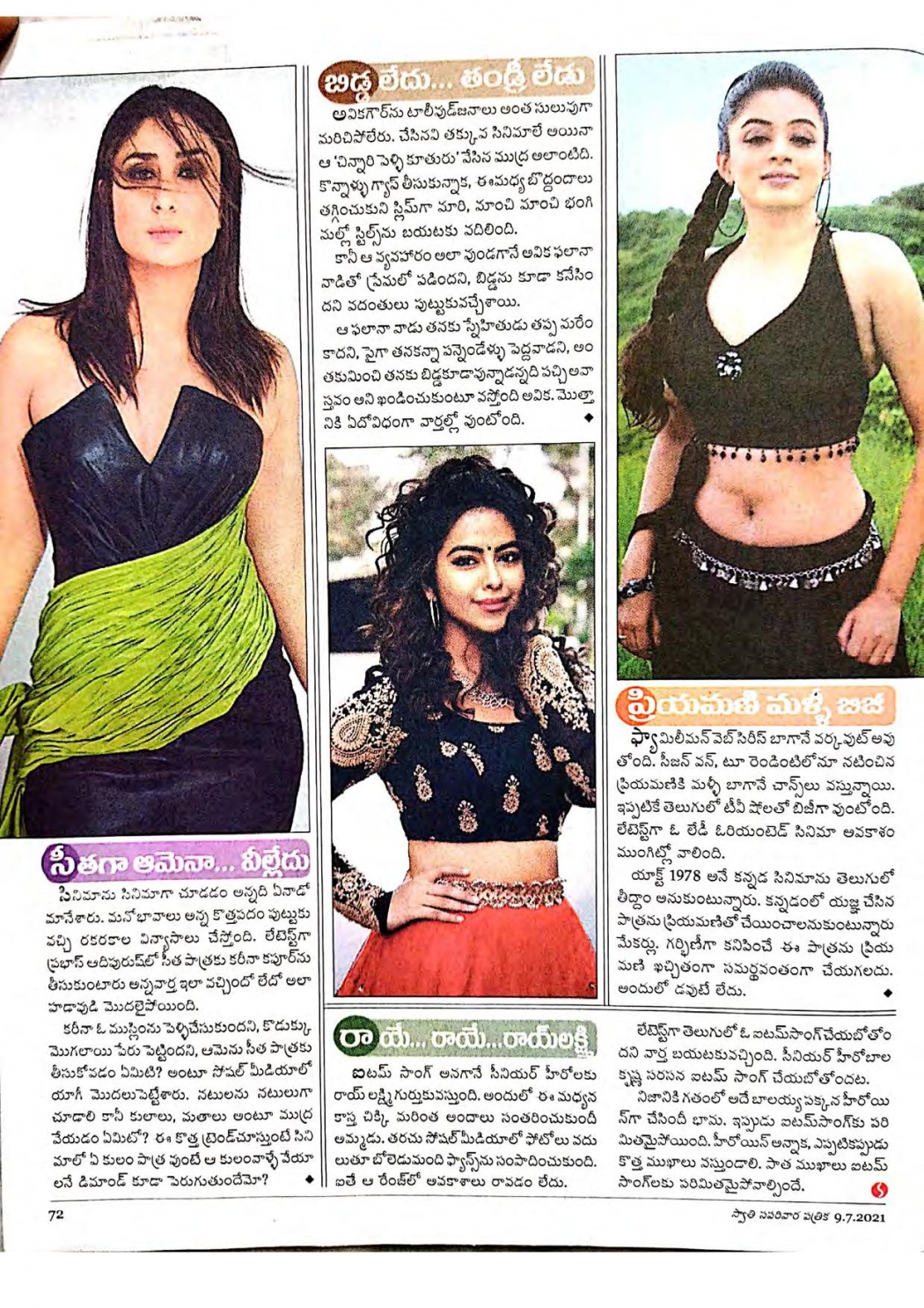 Swathi-Weekly-9th-July-2021-page-072