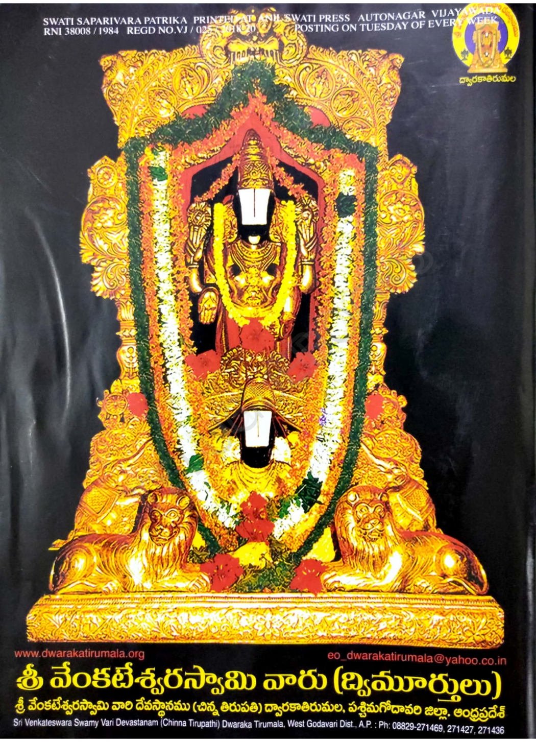 swathi-weekly-9th-oct-2020-39