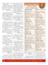 swati-weekly-14-09-2012-04