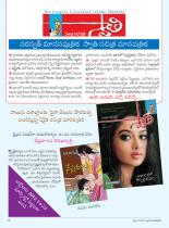 swati-weekly-14-09-2012-05