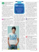 swati-weekly-14-09-2012-07