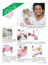 swati-weekly-14-09-2012-11