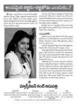 swati-weekly-14-09-2012-12