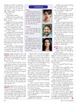 swati-weekly-14-09-2012-15