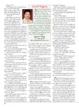 swati-weekly-14-09-2012-19