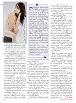 swati-weekly-14-09-2012-21