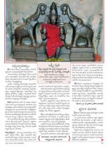 swati-weekly-14-09-2012-22