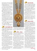 swati-weekly-14-09-2012-24