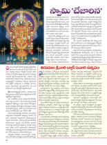 swati-weekly-14-09-2012-25