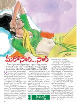 swati-weekly-14-09-2012-29