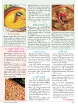 swati-weekly-14-09-2012-32