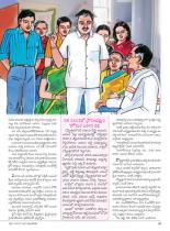 swati-weekly-14-09-2012-36