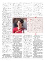 swati-weekly-14-09-2012-57