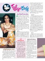 swati-weekly-14-09-2012-60