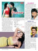 swati-weekly-14-09-2012-61