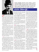 swati-weekly-14-09-2012-63