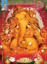 swati-weekly-21-09-2012-01