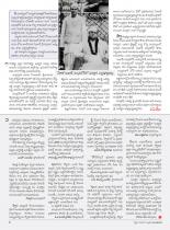 swati-weekly-21-09-2012-04