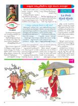swati-weekly-21-09-2012-05