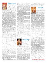 swati-weekly-21-09-2012-10