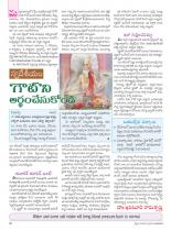 swati-weekly-21-09-2012-11