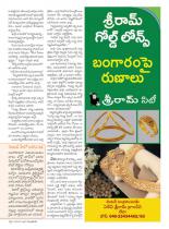 swati-weekly-21-09-2012-16