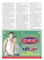 swati-weekly-21-09-2012-18