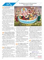 swati-weekly-21-09-2012-21