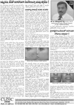 swati-weekly-21-09-2012-22