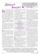 swati-weekly-21-09-2012-31