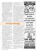 swati-weekly-21-09-2012-34