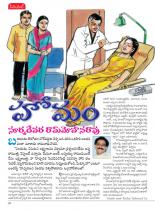 swati-weekly-21-09-2012-37