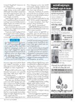 swati-weekly-21-09-2012-38